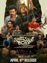 Manjummel Boys (2024) DVDScr  Telugu Full Movie Watch Online Free