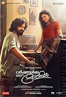 Varshangalkku Shesham (2024) DVDScr  Malayalam Full Movie Watch Online Free
