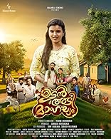 Udanadi Mangalyam (2024) HDRip  Malayalam Full Movie Watch Online Free