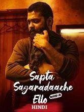 Sapta Sagaradaache Ello – Side B (2024) HDRip  Hindi Full Movie Watch Online Free