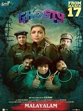 Ghosty (2024) HDRip  Malayalam Full Movie Watch Online Free