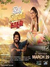 Idi Minnal Kadhal (2024) HDRip  Tamil Full Movie Watch Online Free