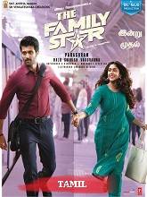 The Family Star (2024) HDRip  Tamil Full Movie Watch Online Free