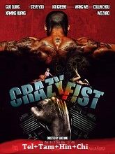 Crazy Fist (2021) HDRip  Telugu Dubbed Full Movie Watch Online Free