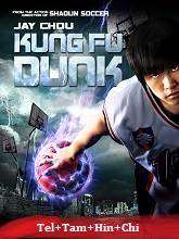 Kung Fu Dunk (2008) BRRip  Telugu Dubbed Full Movie Watch Online Free