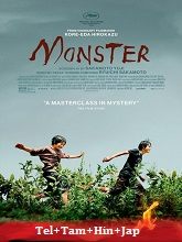 Monster (2024) BRRip  Telugu Dubbed Full Movie Watch Online Free