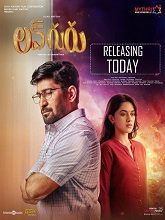 Love Guru (2024) HDRip  Telugu Full Movie Watch Online Free