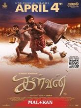 Kalvan (2024) HDRip  Malayalam Full Movie Watch Online Free