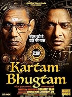 Kartam Bhugtam (2024) DVDScr  Hindi Full Movie Watch Online Free