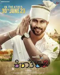 Kiraathaka 2 (2024) DVDScr  Kannada Full Movie Watch Online Free