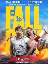 The Fall Guy (2024) HDRip  English Full Movie Watch Online Free
