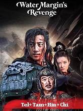 Water Margin’s Revenge (2022) HDRip  Telugu Dubbed Full Movie Watch Online Free