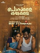 Pombalai Orumai (2024) HDRip  Malayalam Full Movie Watch Online Free