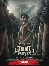 Neerkumizhi (2024) HDRip  Tamil Full Movie Watch Online Free