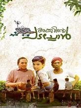 Akkuvinte Padachon (2023) HDRip  Malayalam Full Movie Watch Online Free