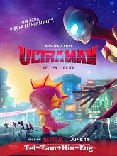 Ultraman: Rising (2024) HDRip  Telugu Dubbed Full Movie Watch Online Free