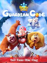 Boonie Bears: Guardian Code (2023) HDRip  Telugu Dubbed Full Movie Watch Online Free