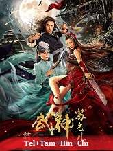 Kung Fu Master Su Golden Pirate (2022) HDRip  Telugu Dubbed Full Movie Watch Online Free