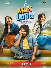 Oh Meri Laila (2024) HDRip  Tamil Full Movie Watch Online Free