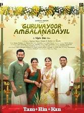 Guruvayoor Ambalanadayil (2024) HDRip  Tamil Full Movie Watch Online Free