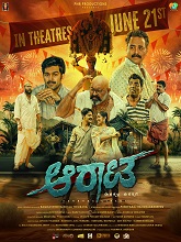 Aarata (2024) DVDScr  Kannada Full Movie Watch Online Free