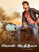 Riwan Adithya (2024) HDRip  Tamil Full Movie Watch Online Free
