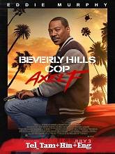 Beverly Hills Cop 4: Axel F (2024) HDRip  Telugu Dubbed Full Movie Watch Online Free